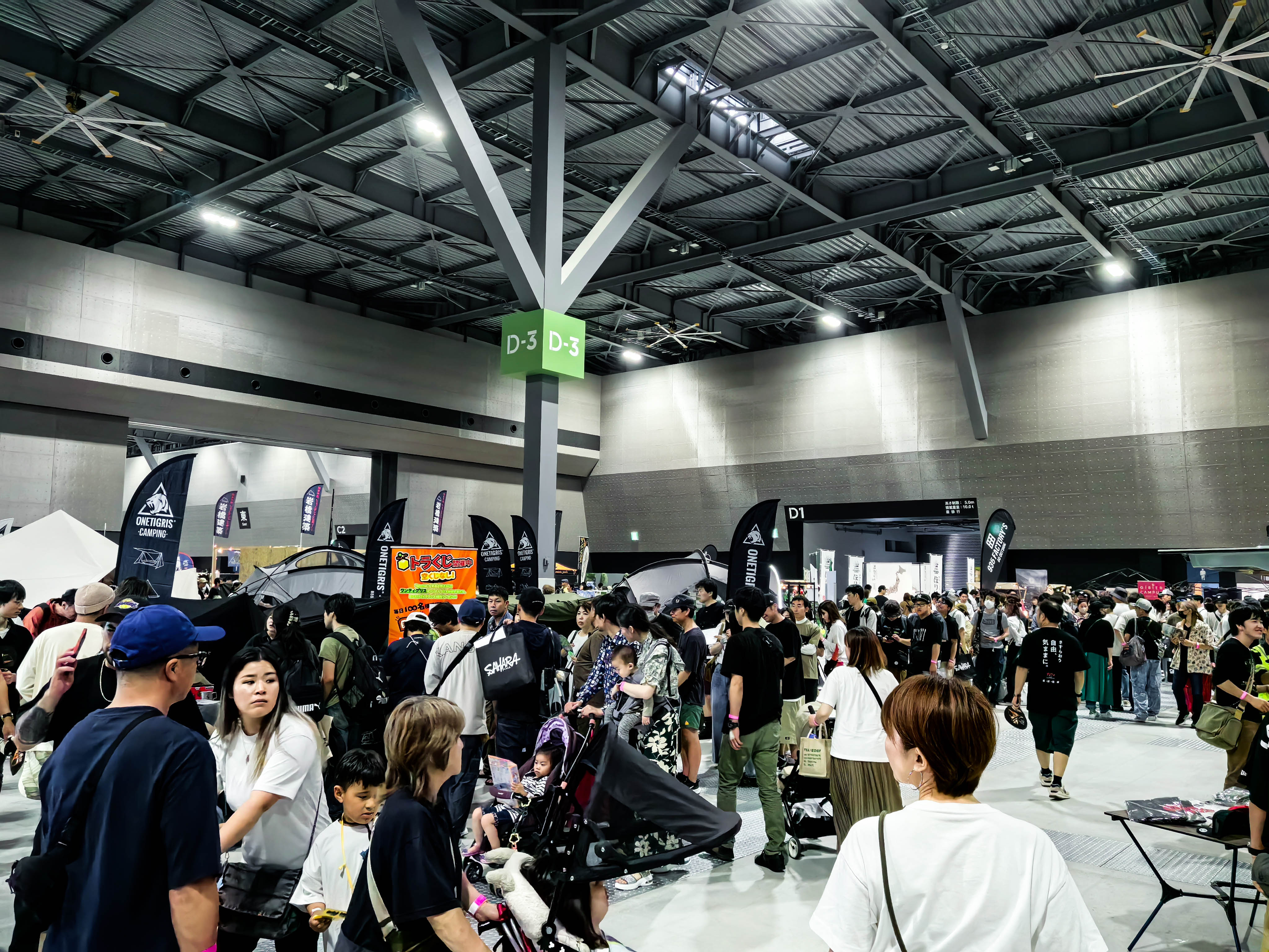 日本FieldStyle展会